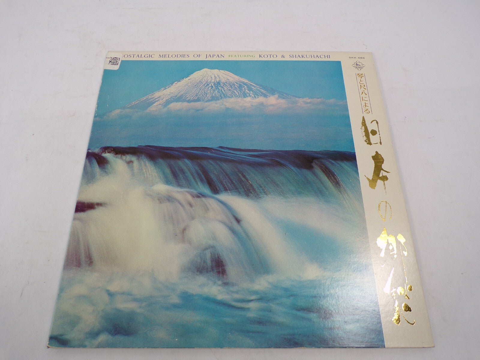 Nostalgic Melodies of Japan Koto and Shakuhachi Stereophonic Vinyl Record