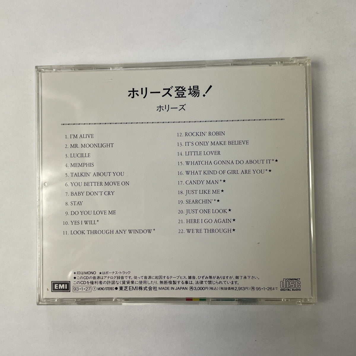 The Hollies - Stay With The Hollies CD Japanese Import #17
