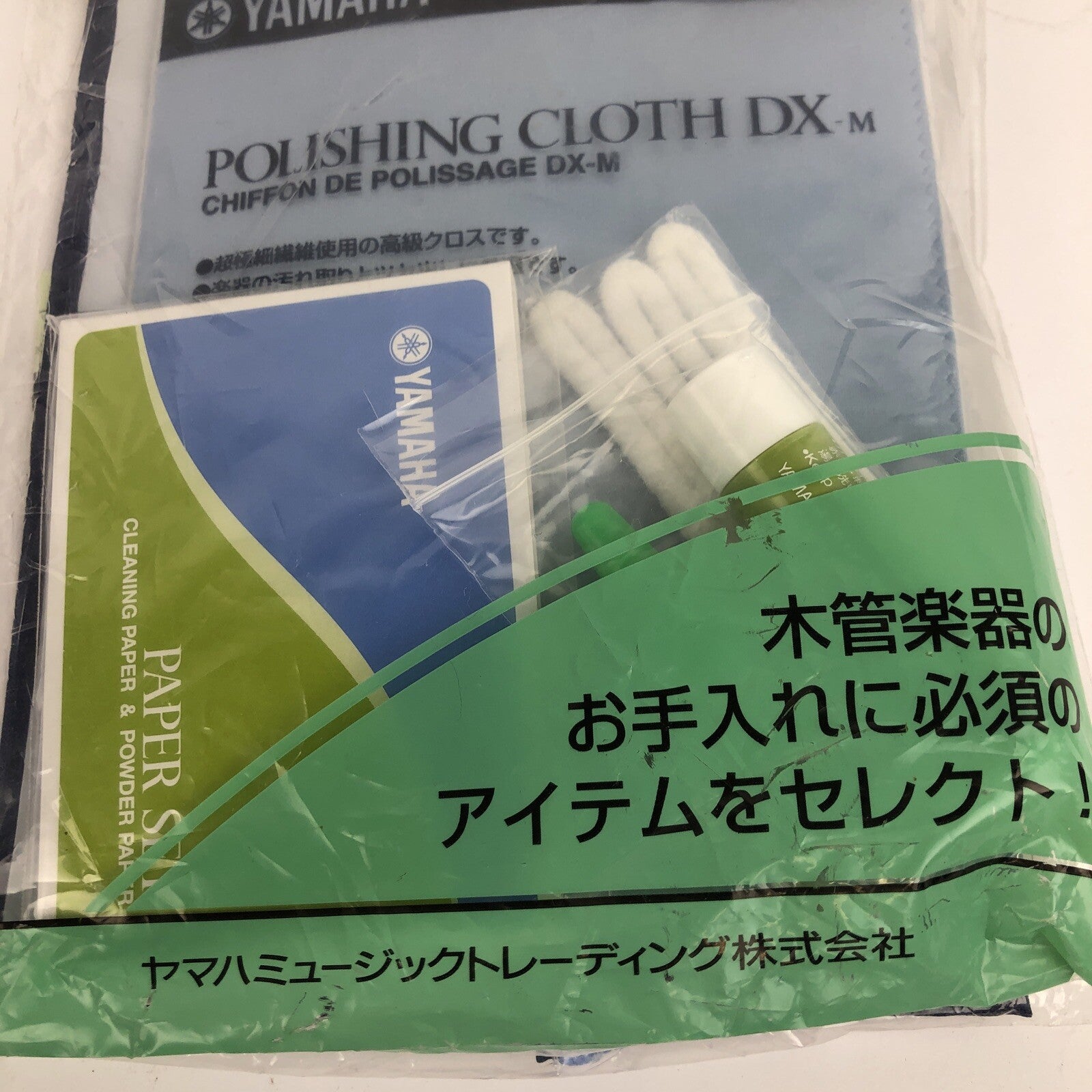 Yamaha Cork Grease Key Oil Paper Set Polishing Cloth Woodwind Cleaning Kit Japan