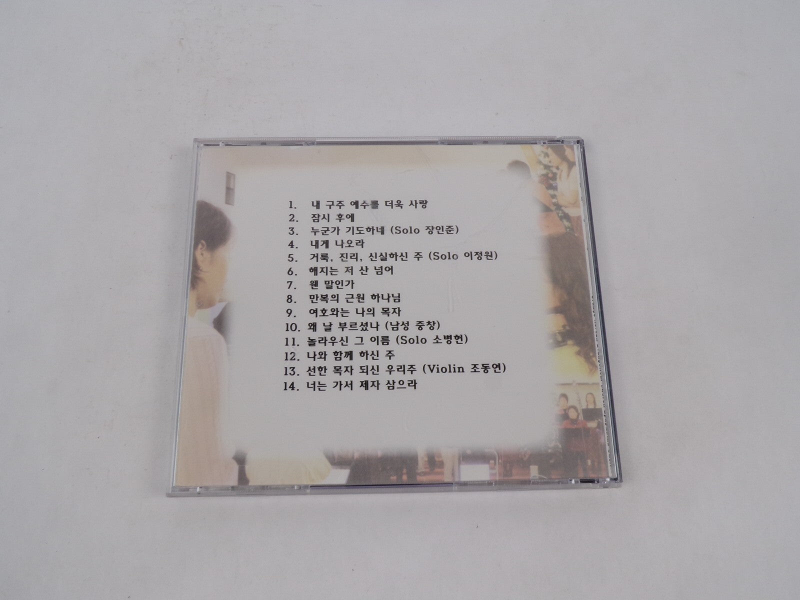 Orange Korean Evangelleal Church Ephphatha Choir Soprano Alito Tenor BassCD#68