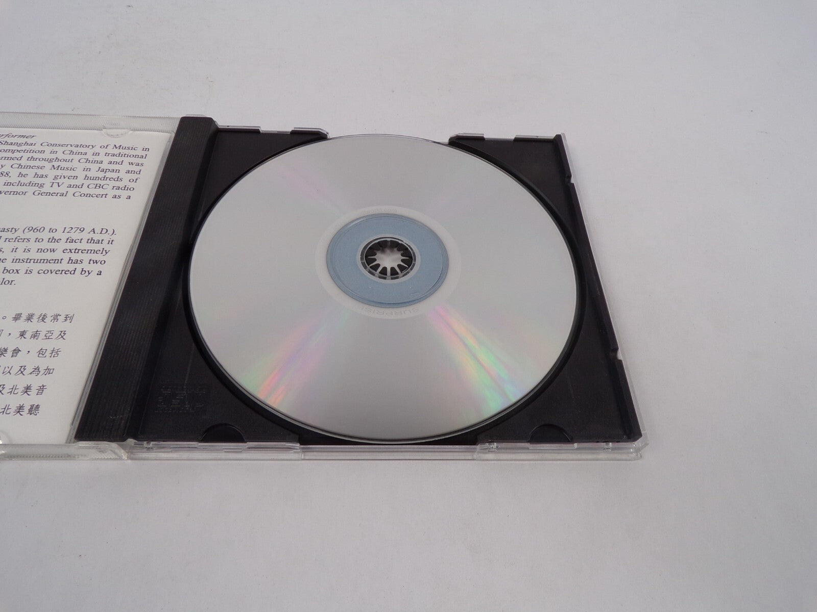 Surprises From A Chinese Violin Step By Step Higher Shubert's "Serenade" CD#70