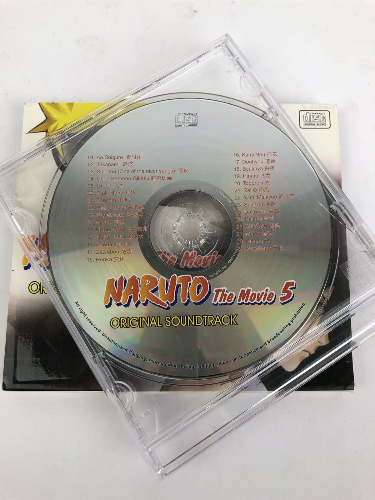 Naruto The Movie 5 (Original Soundtrack) CD Digital Audio 29 Tracks Japanese #1