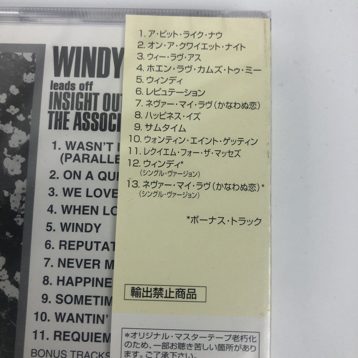 THE ASSOCIATION Insight Out 1999 Japan issue ~ SEALED Windy + 2 bonus tracks #1