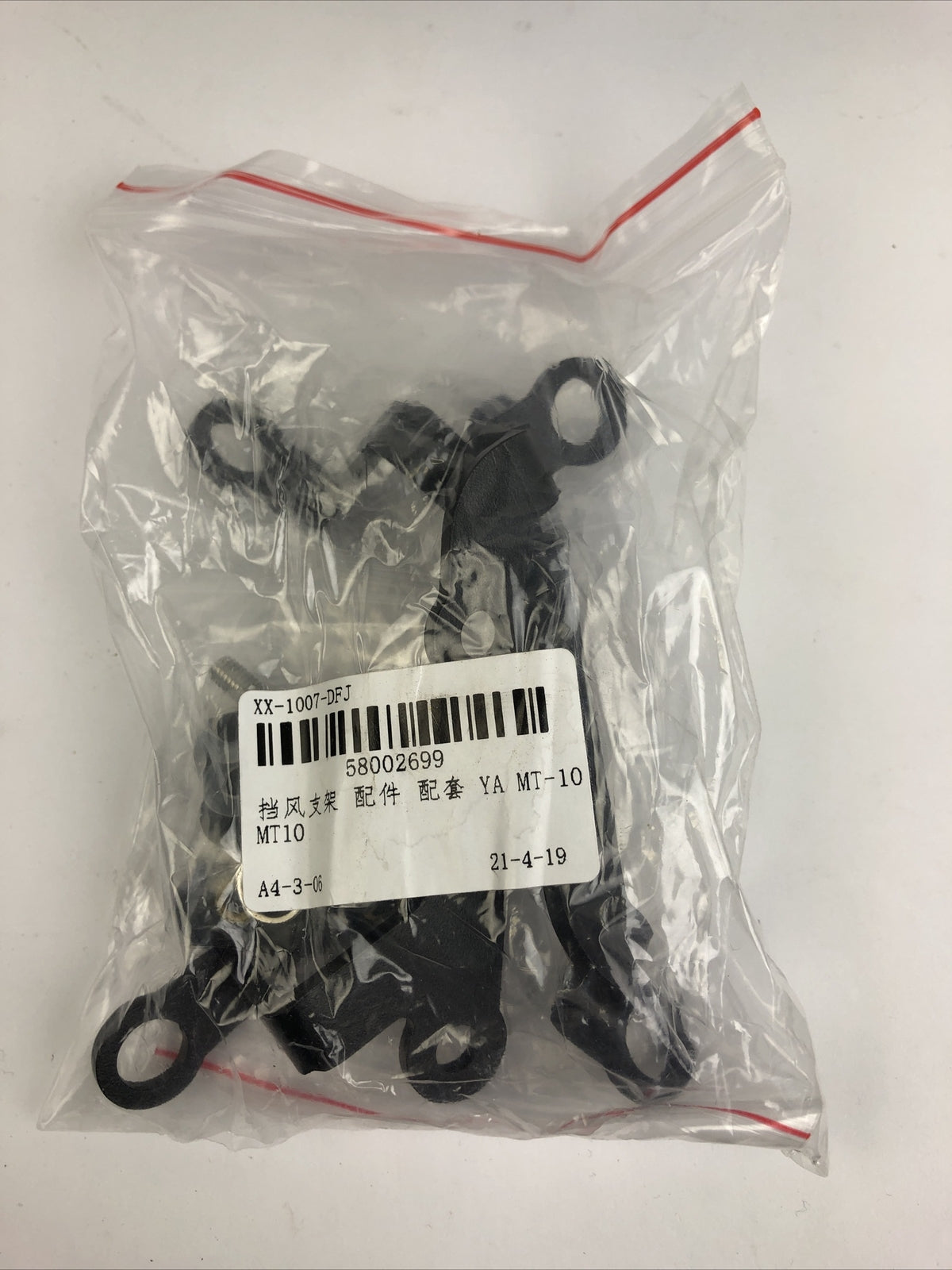 Yamaha MT-10 racing windscreen 2016-2021