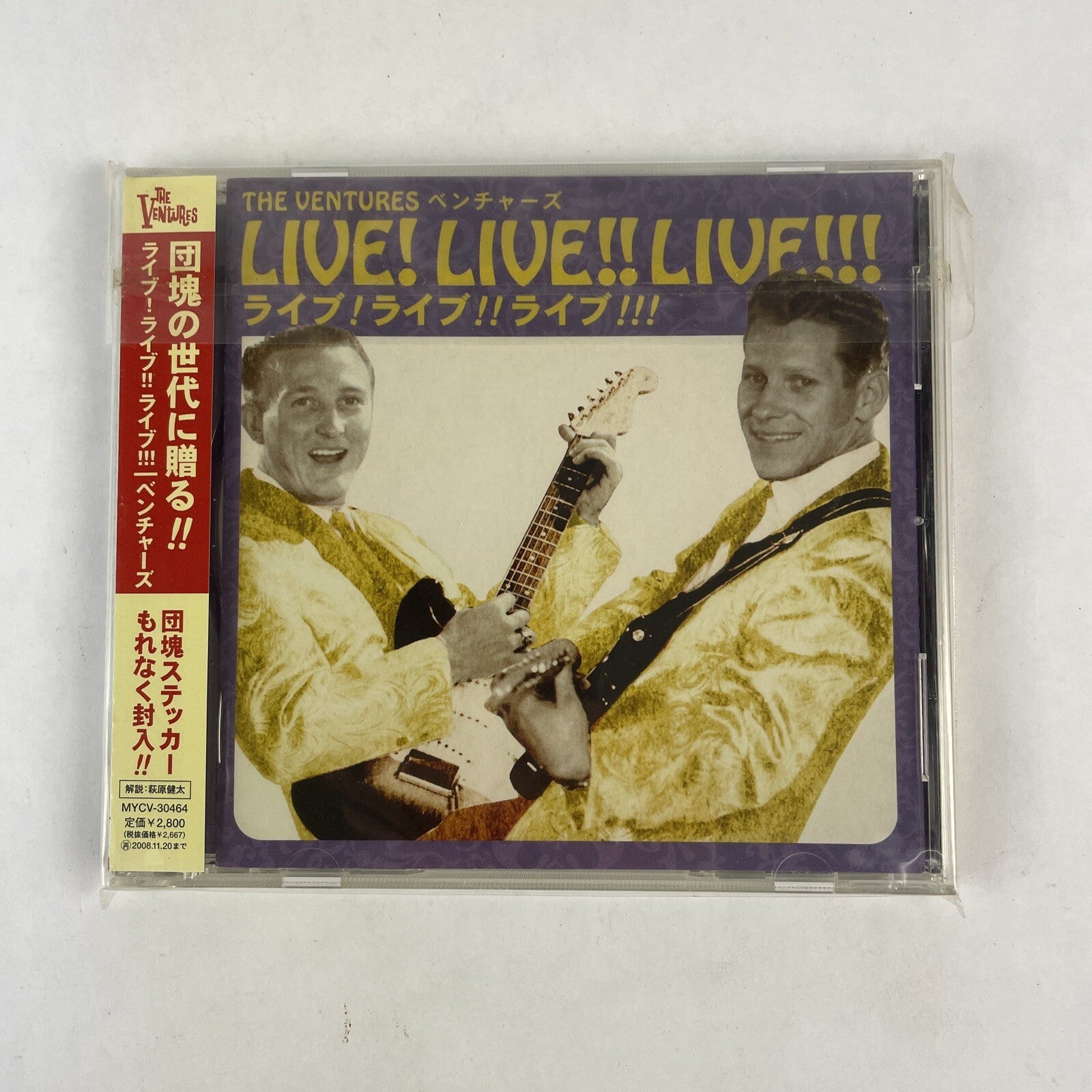 The Ventures - Live! Live !! Live!!! CD Japanese Import Rare #17