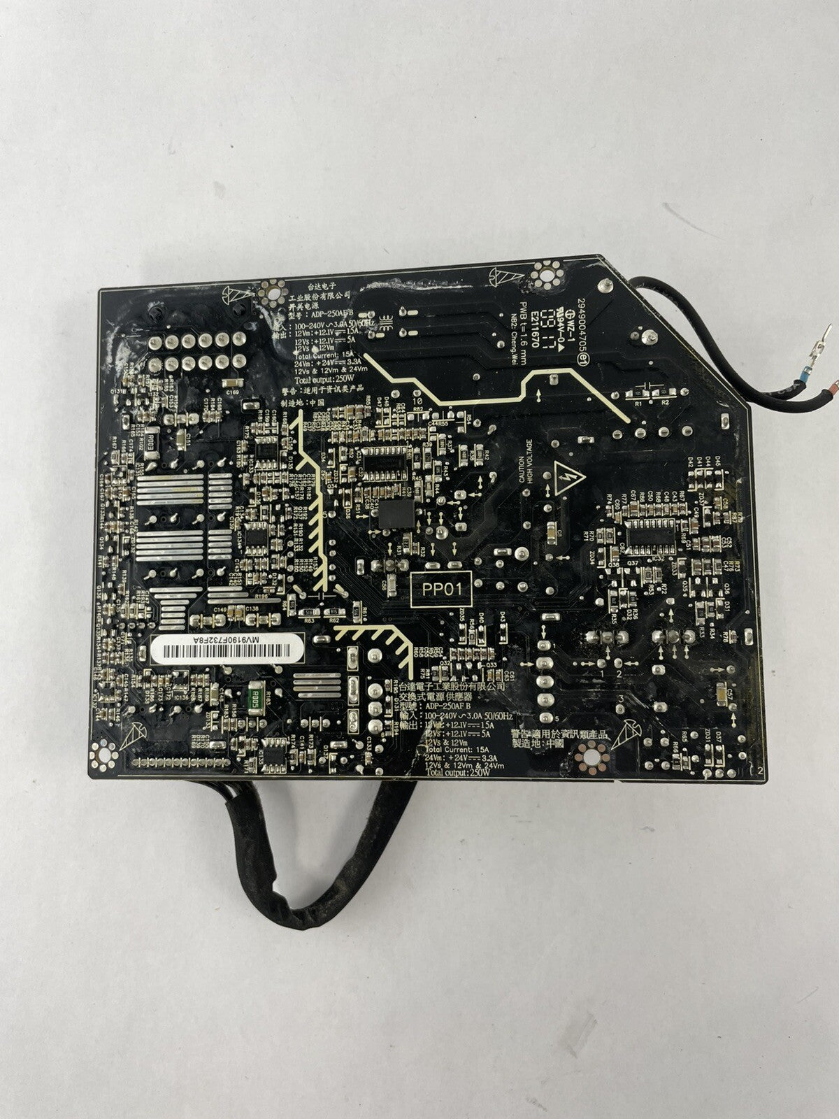 Genuine Apple iMac 24" A1225 250W Power Supply 2007 2008 2009 Delta ADP-250AF B