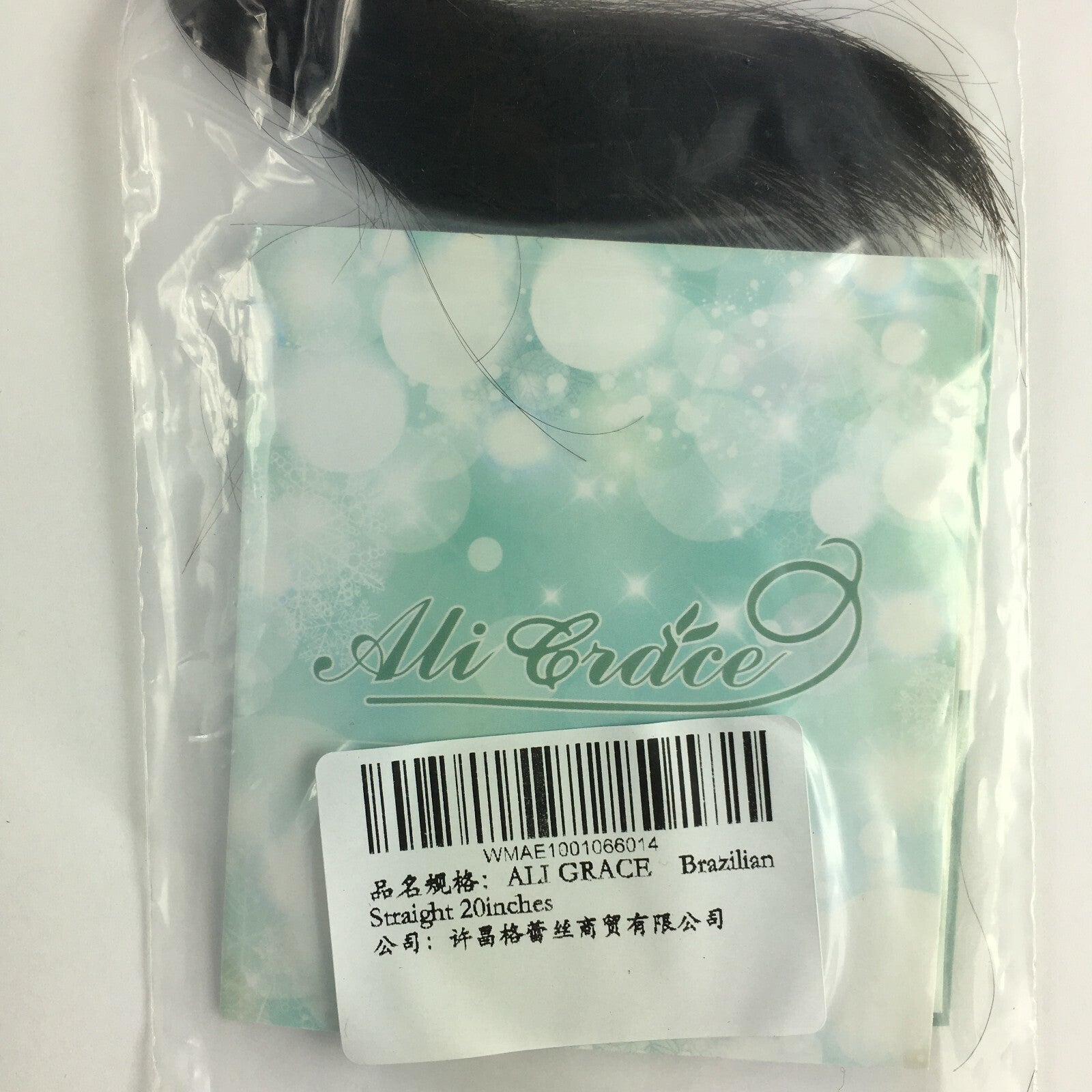 Brand New Ali Grace Brazilian Straight 20" Natural Color 100% Human Hair 100g A1