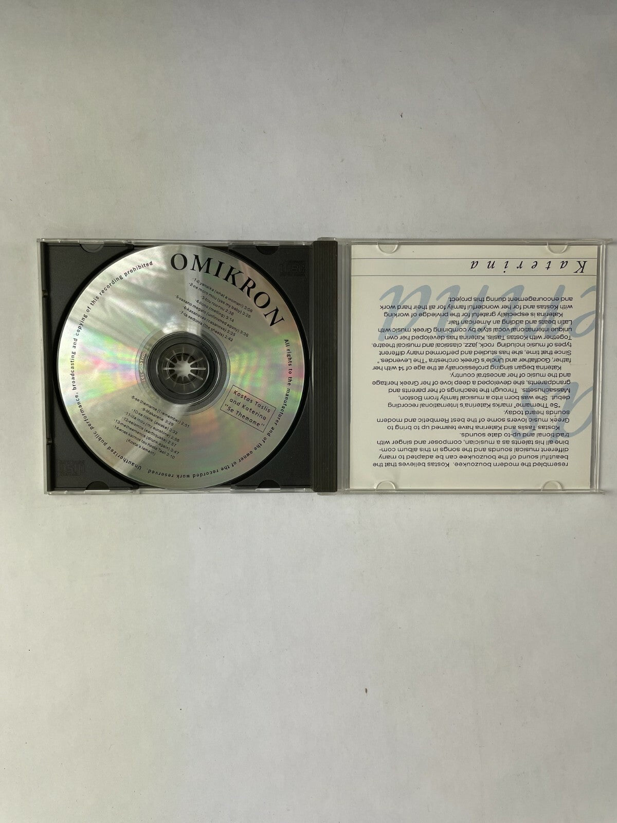 Kostas Taslis and Katerina ''se Themame'' Omikron CD Q2