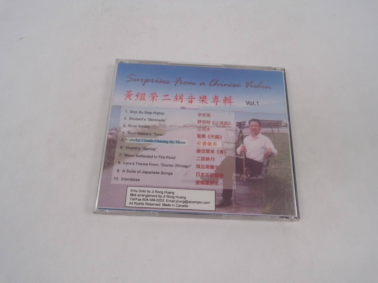 Surprises From A Chinese Violin Step By Step Higher Shubert's "Serenade" CD#70