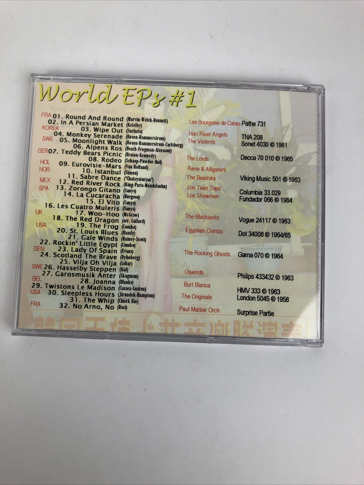 1960's Long Forgotten Rock Guitar Instrumentals from Around the World ( CD ) #4