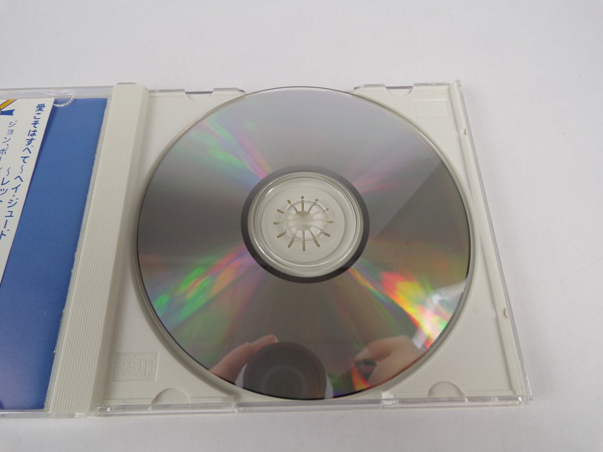 With Love From Us To You CD #13