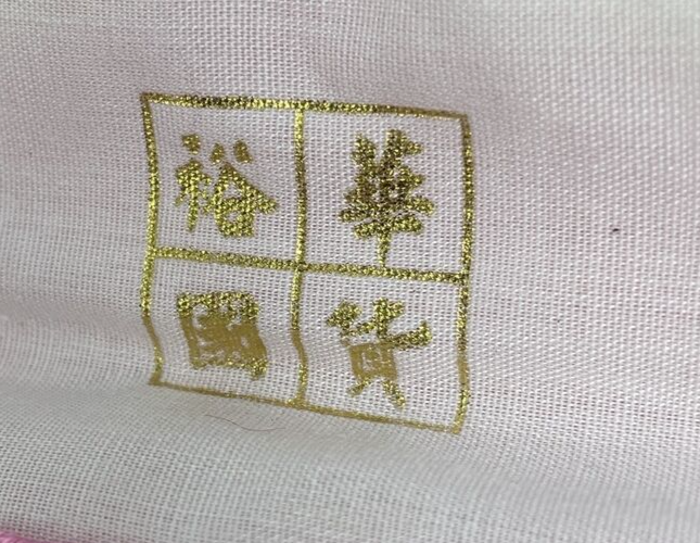 Chinese Silk Coin Purse And Silk Lipstick Holder with Mirror & Pouch VGC LOOK