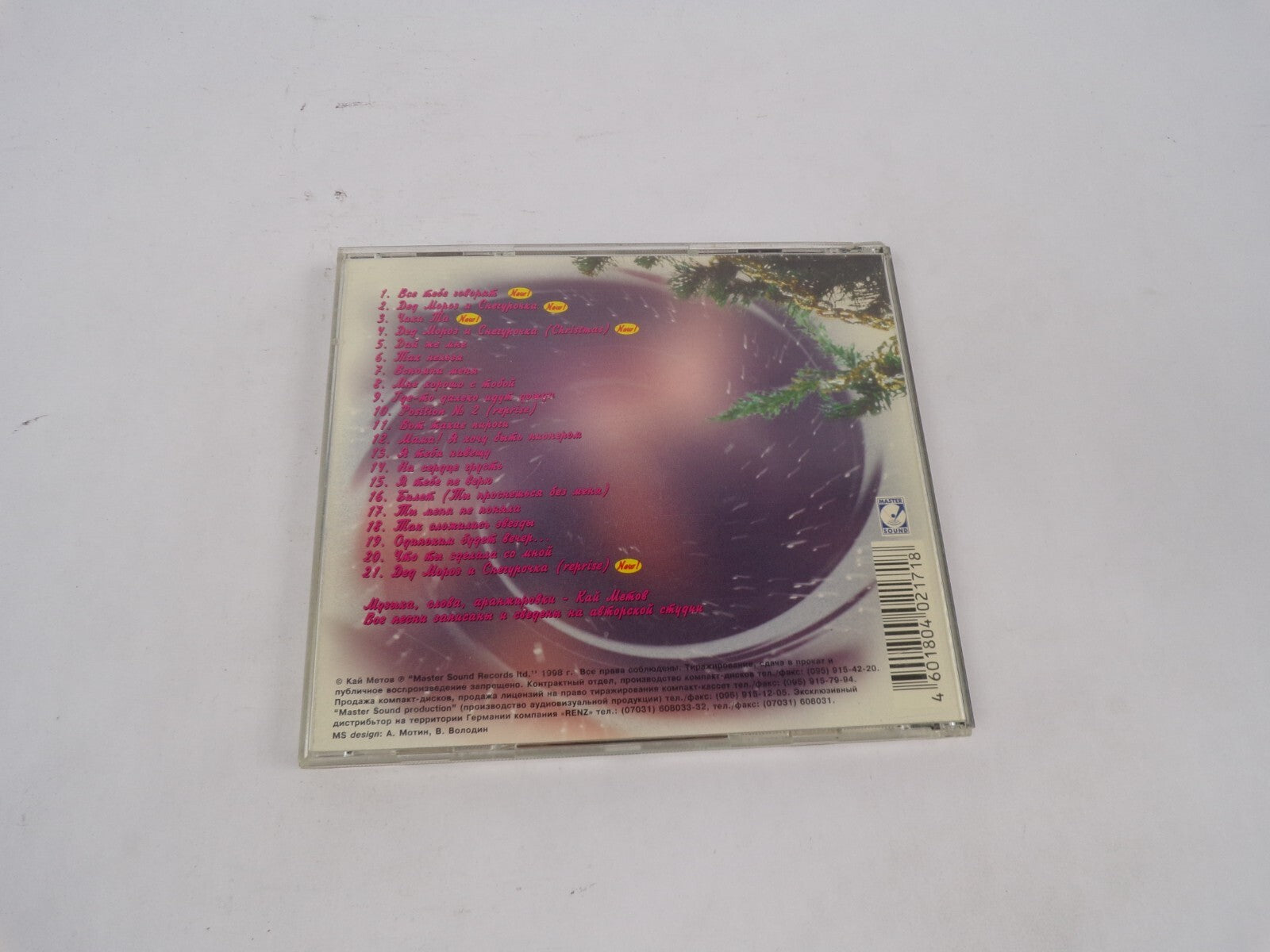 Kan Metob Mhe Xopowo C Tobon Bce Made Zobopoints Deq Mopes U Crezyporka CD#68