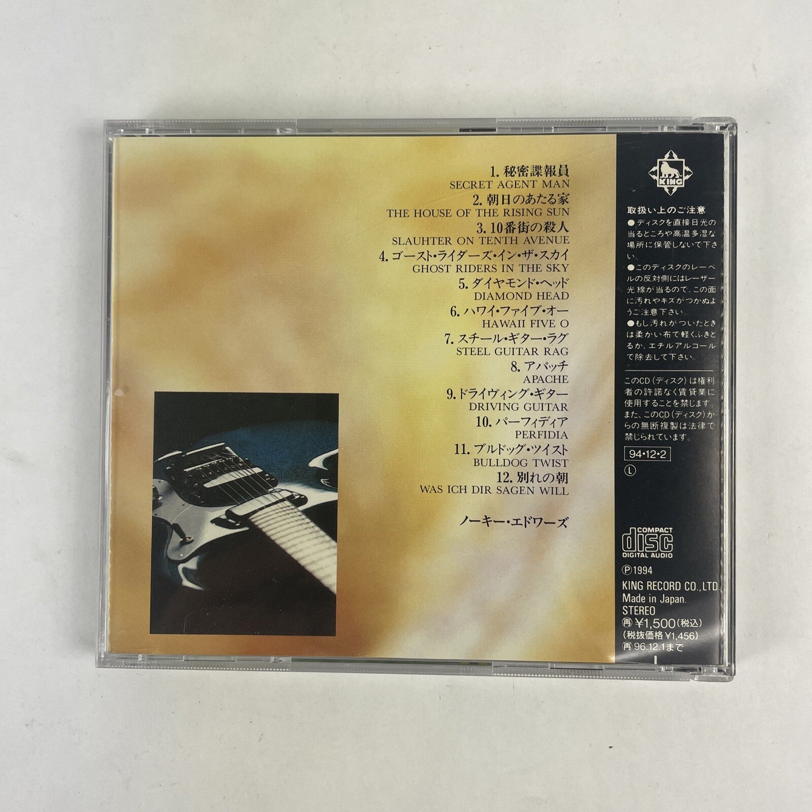 Nokie Edwards - The Greatest Hits of The Ventures Vol. 2 Japanese Import #17