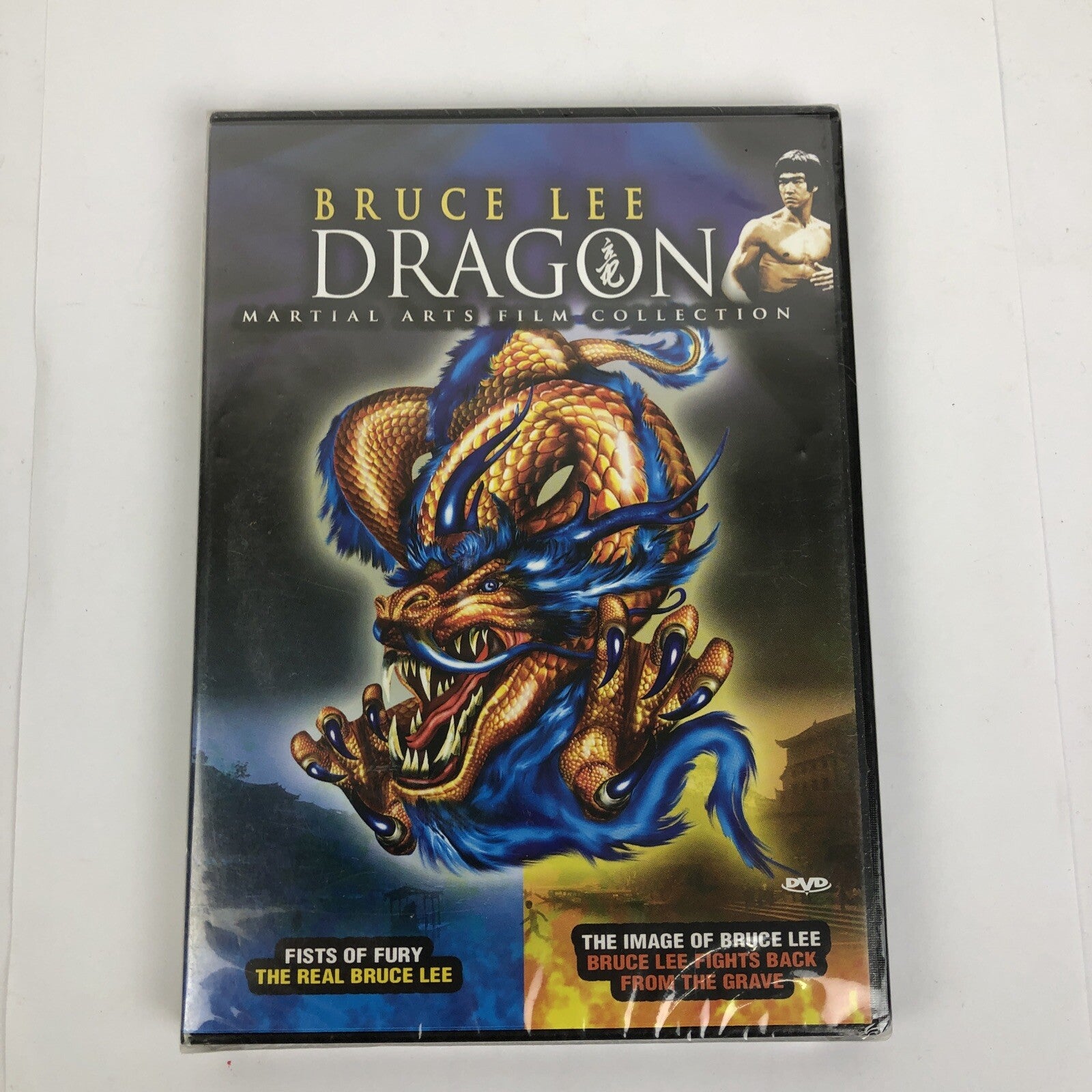 BRUCE LEE DRAGON MARTIAL ARTS FILM COLLECTION! 4 MOVIES! NEW & FACTORY SEALED!