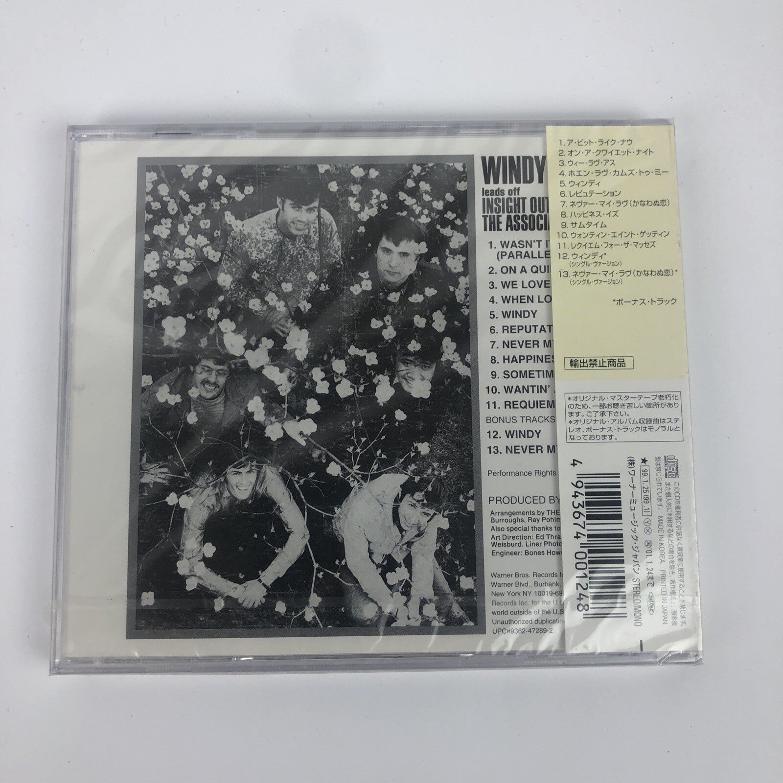 THE ASSOCIATION Insight Out 1999 Japan issue ~ SEALED Windy + 2 bonus tracks #1