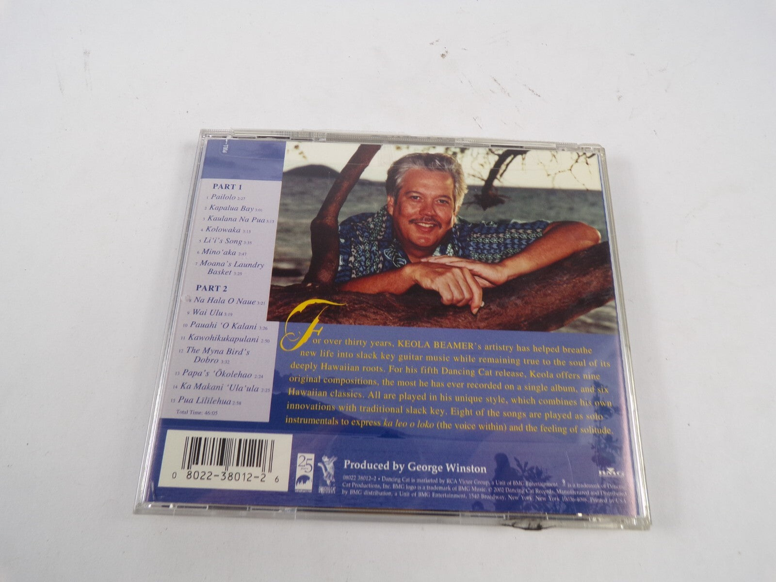 Keola Beamer Soliloquy Ka Leo O Loko Na Hala O Naue Papa's Okolehao CD#61
