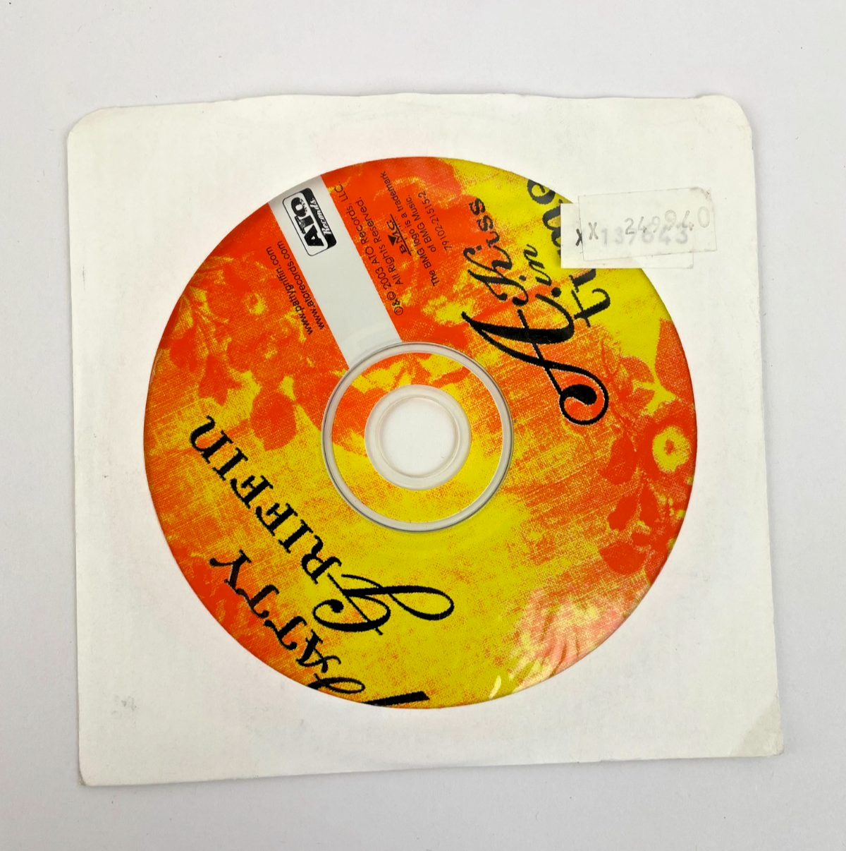 Patty Griffin – A Kiss In Time Digital Audio CD ATO Records 2003