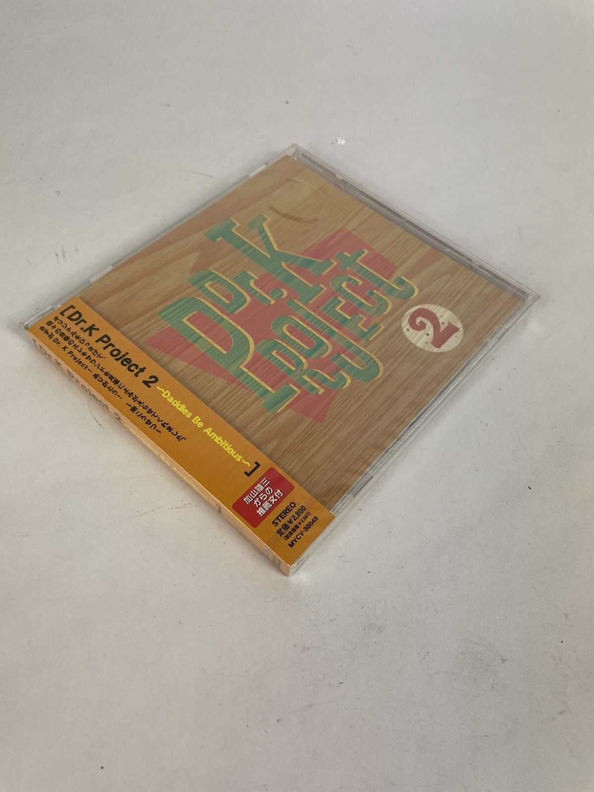 Daddies Be Ambitious- Dr. K Projet CD Japanese Import (2000) Rare #5
