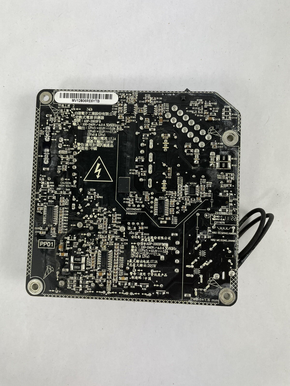 Delta Apple iMac A1311 AIO Power Supply 614-0444 205W - 2009-2011 ADP-200DFB