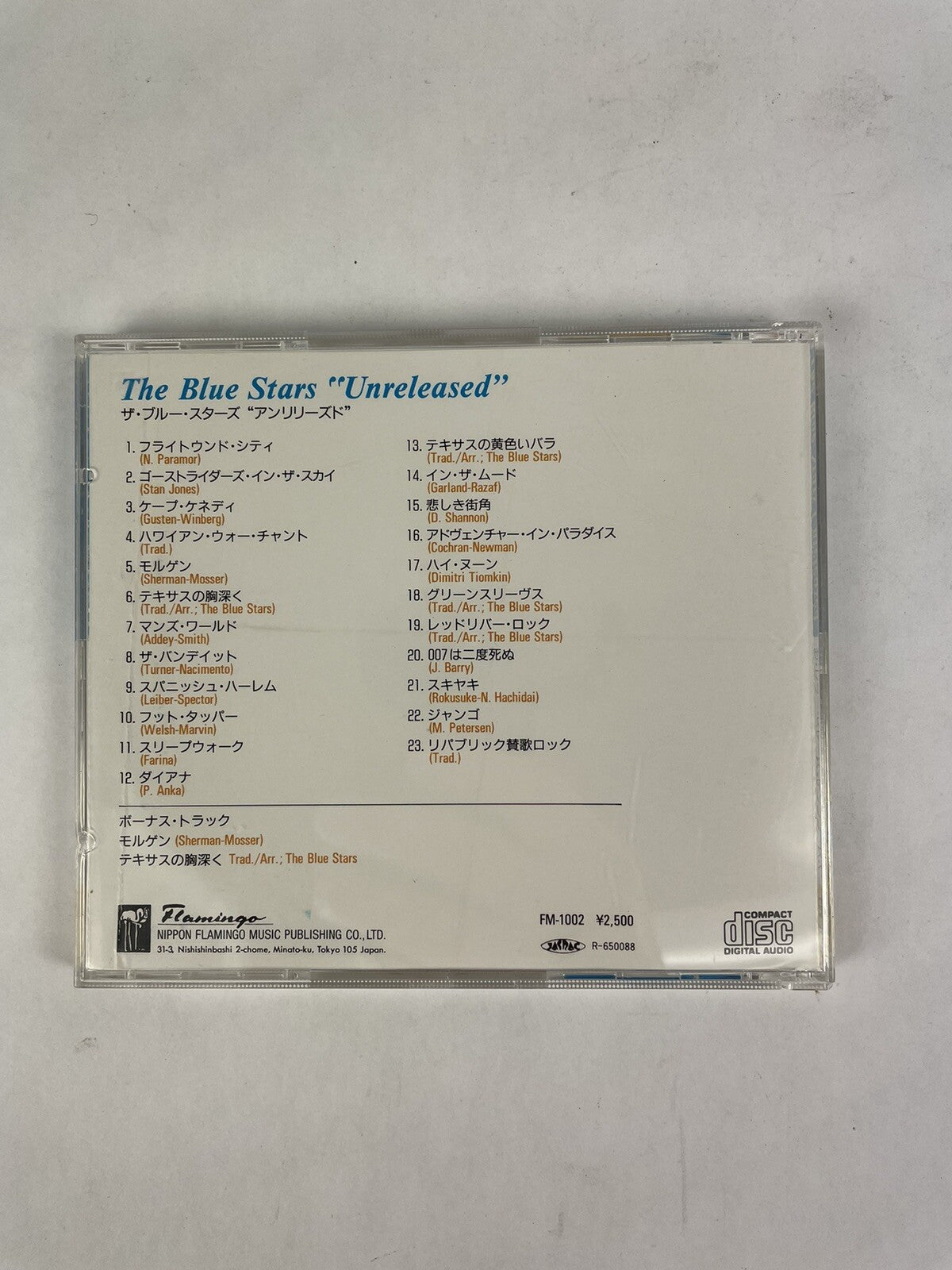 The Blue Stars - Unreleased CD Japanese Import Rare #4