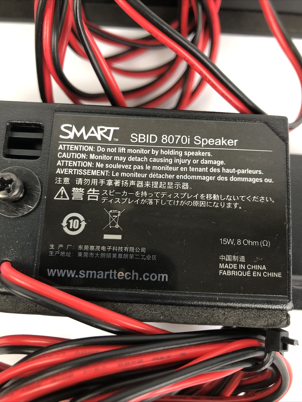LOT OF 2 x SMART TECH SP-RM2L SBID 8070I 15W 8 OHM SPEAKER - LOOK
