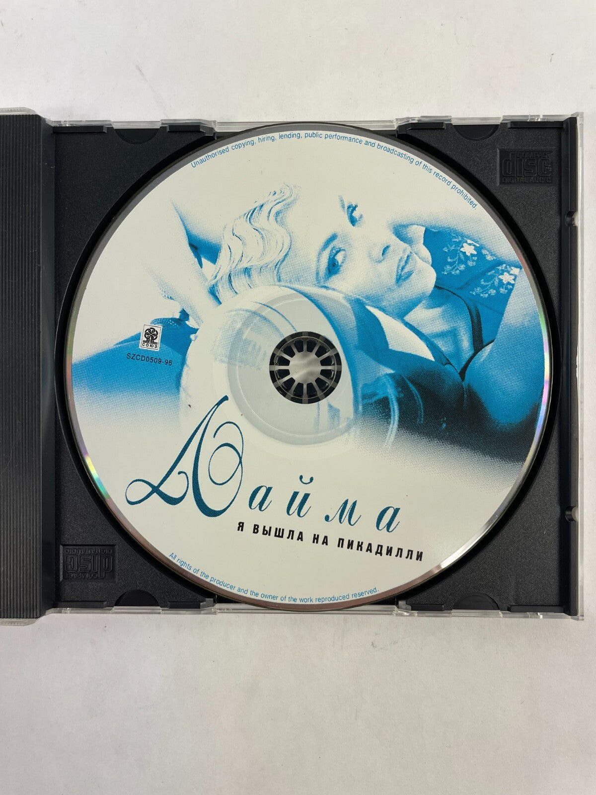 Aauma A B Blwna Ha Nukadunnu B Zadpowehhou Mabepxe Mopexod Kopond Coyukrem CD#72