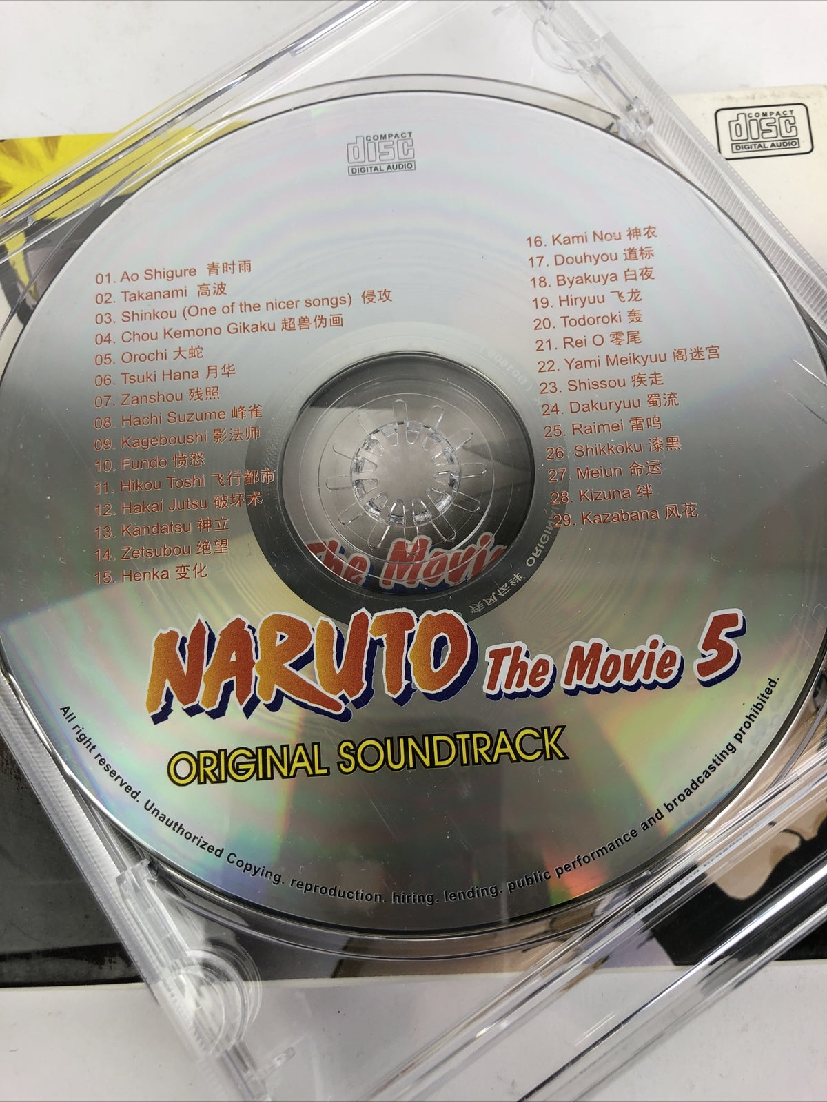 Naruto The Movie 5 (Original Soundtrack) CD Digital Audio 29 Tracks Japanese #1