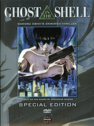 Ghost in the Shell -Special Edition - 2 DVD 1995 ANIME slipcover poster postcard