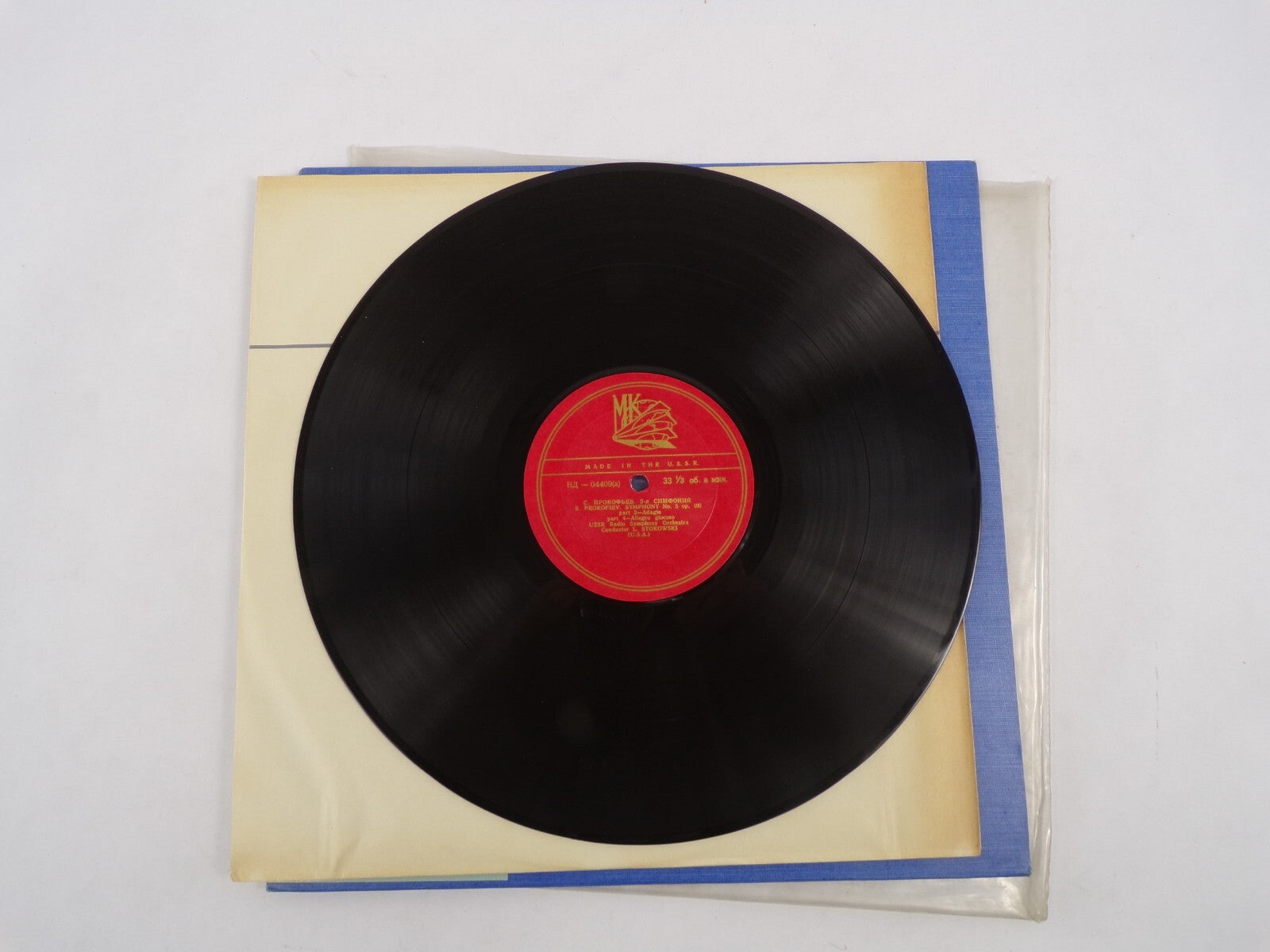 Prokofiev Symphony No. 5 OP. 100 Leopold Stokowski Conductor USSR Radio Symphony