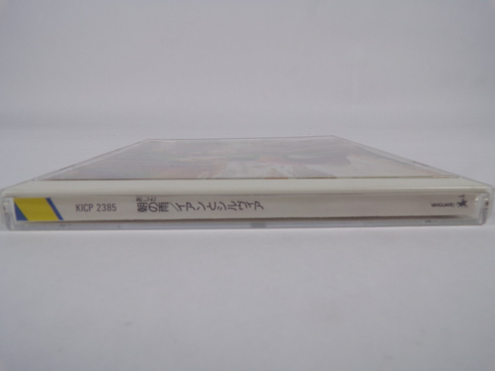 Ian Sylvia Early MorninG Rain Come In Stranger Nancy Whiskey Darcy Farrow CD#60