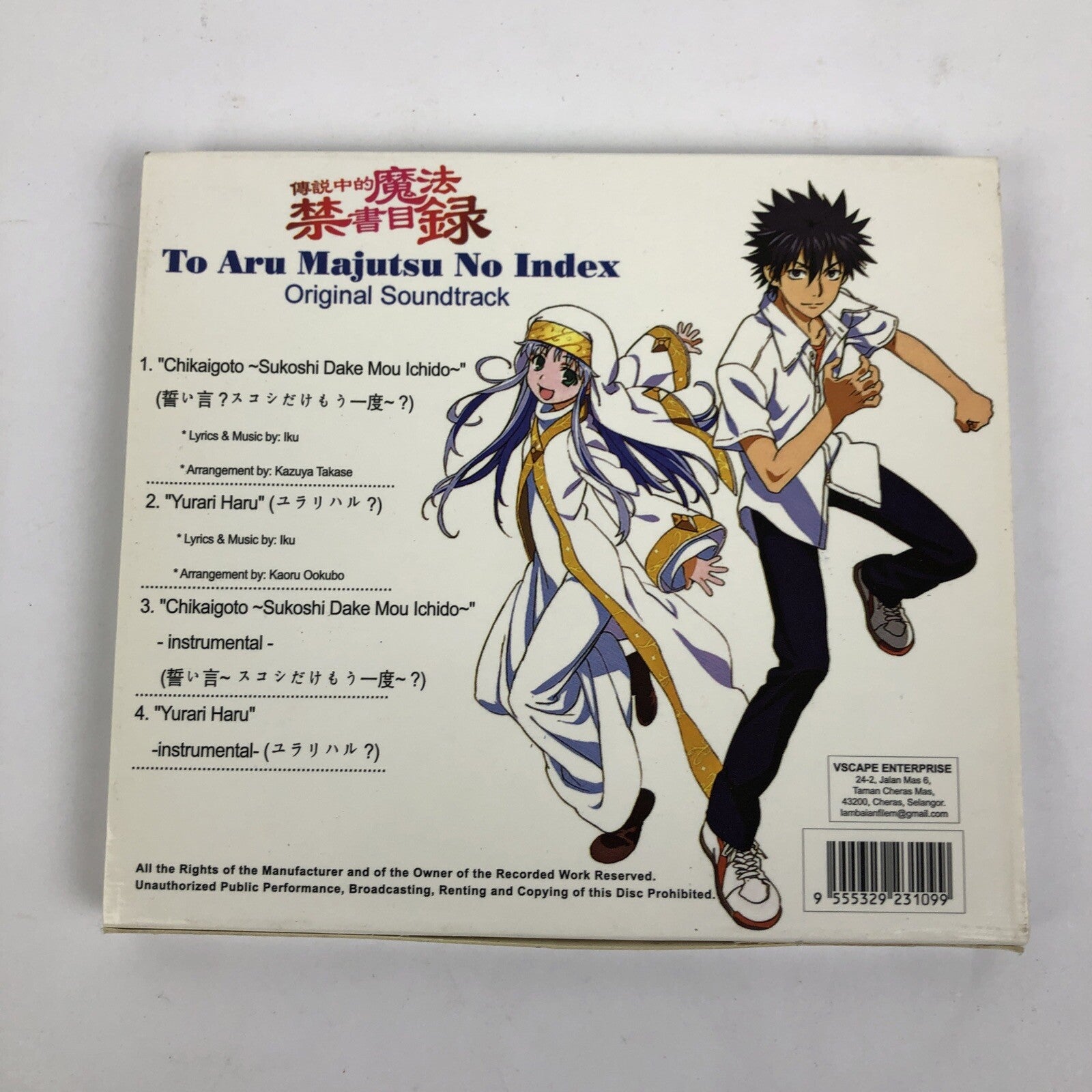 Anime To Aru Toaru Majutsu no Index Original Soundtrack CD Disc MIR 0501 #1