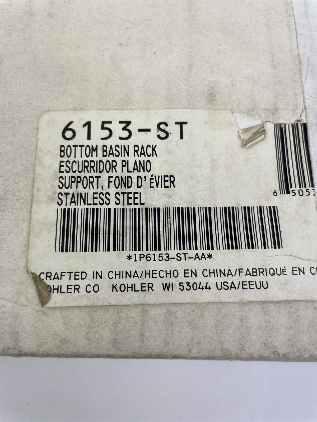 KOHLER K-6153-ST stainless steel bottom basin sink rack