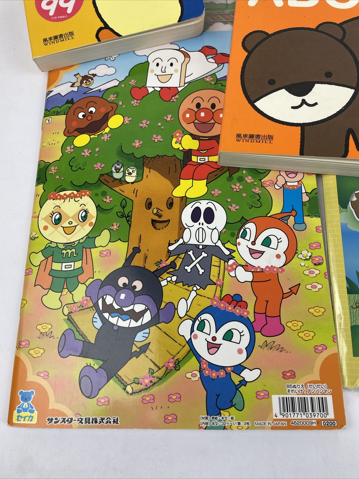 Japanese Children's Interactive Learning Books Puzzle Cards + Way More LOOK