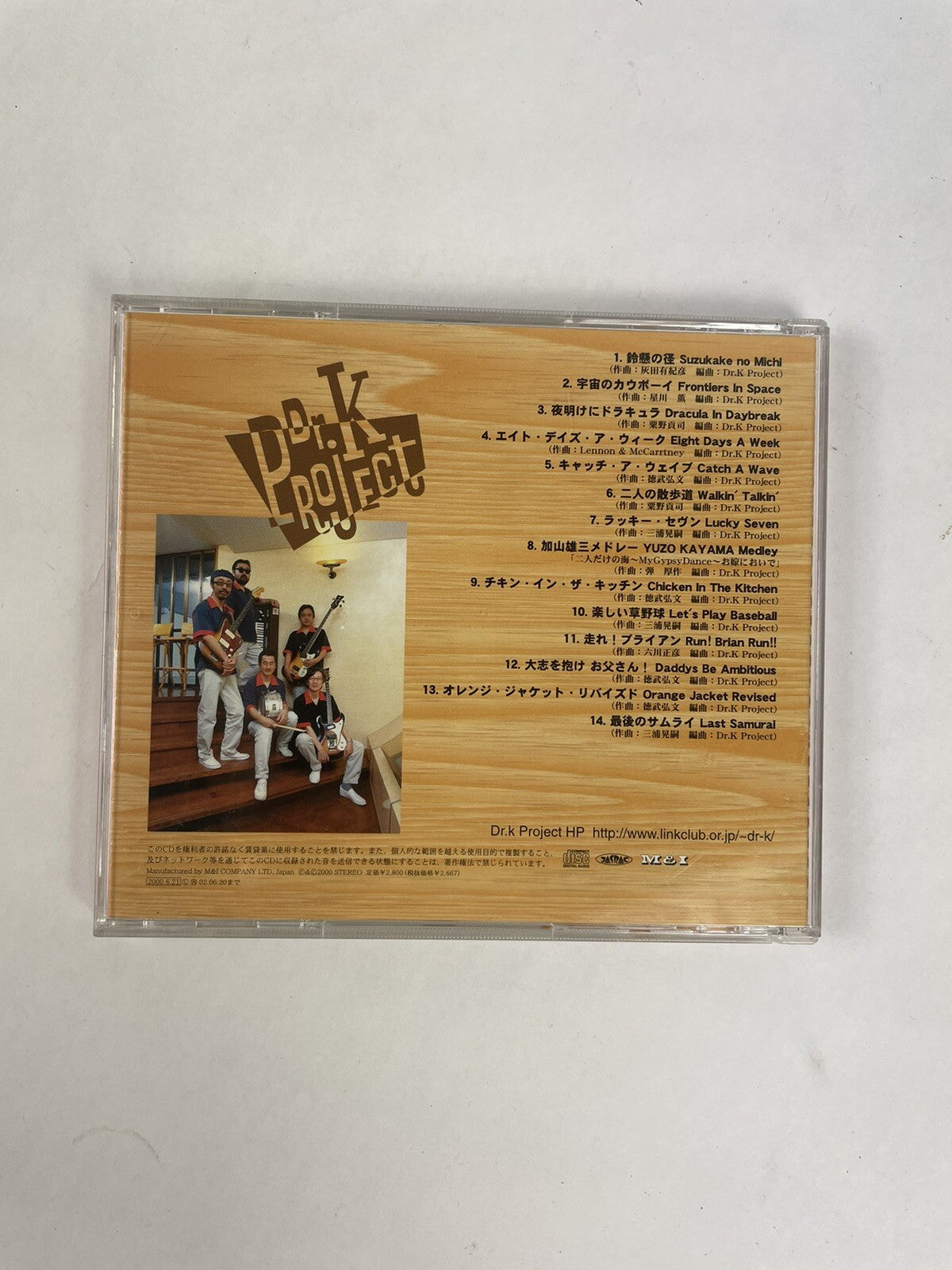 Daddies Be Ambitious - Dr. K Project 2 Japanese CD Import #8