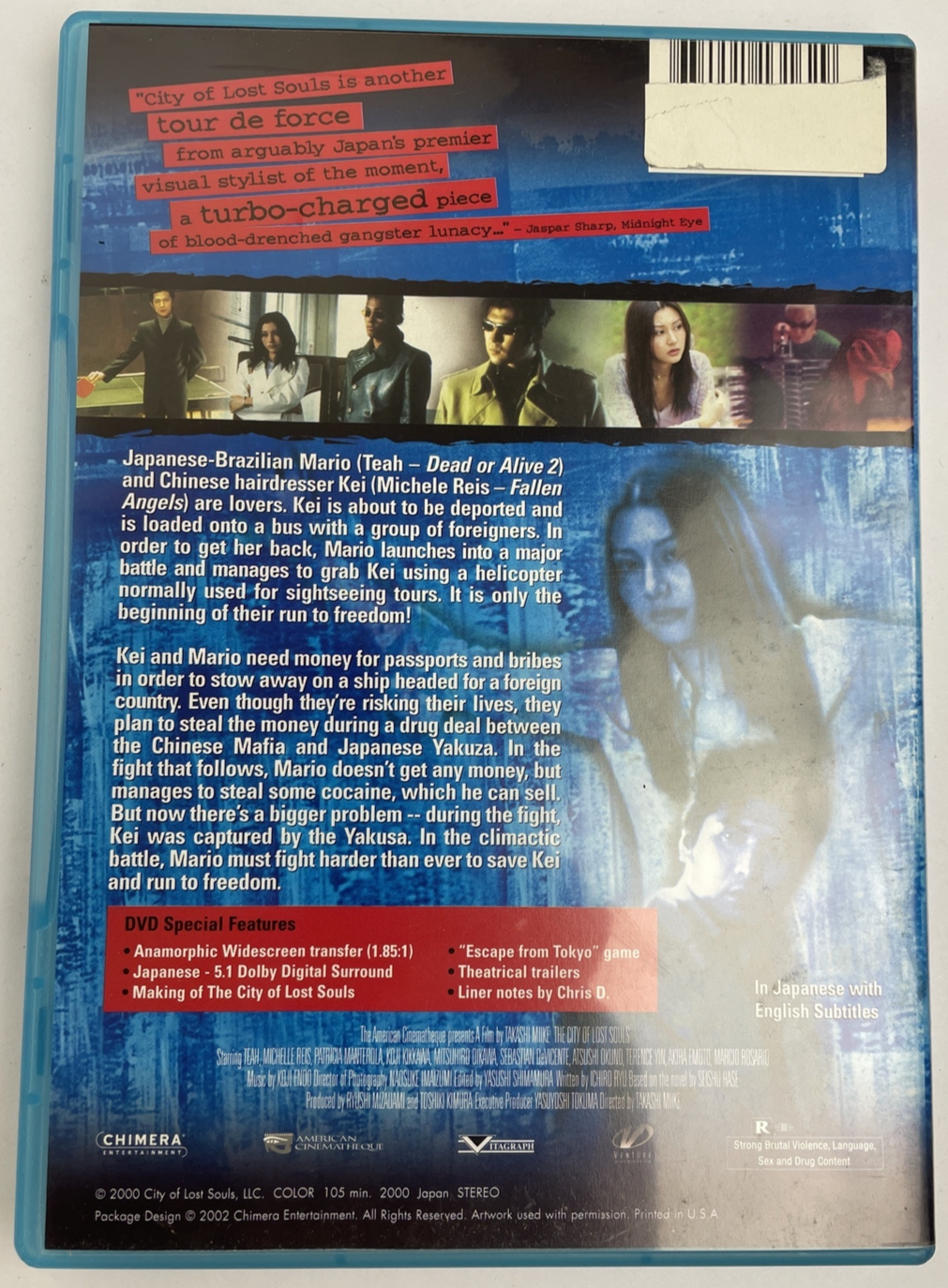 The City of Lost Souls (2000, DVD) dir. Takashi Miike RARE, OOP W/ Insert NTSC