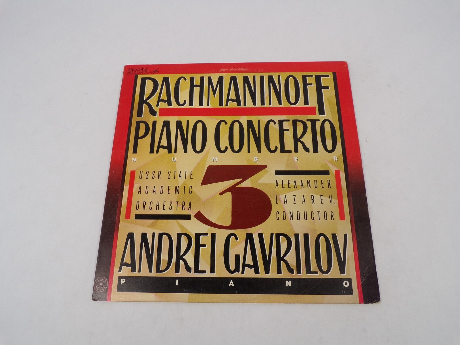 Rachmaninoff Piano Concerto Andrei Gavrilov Alexander Lazarev Vinyl Record