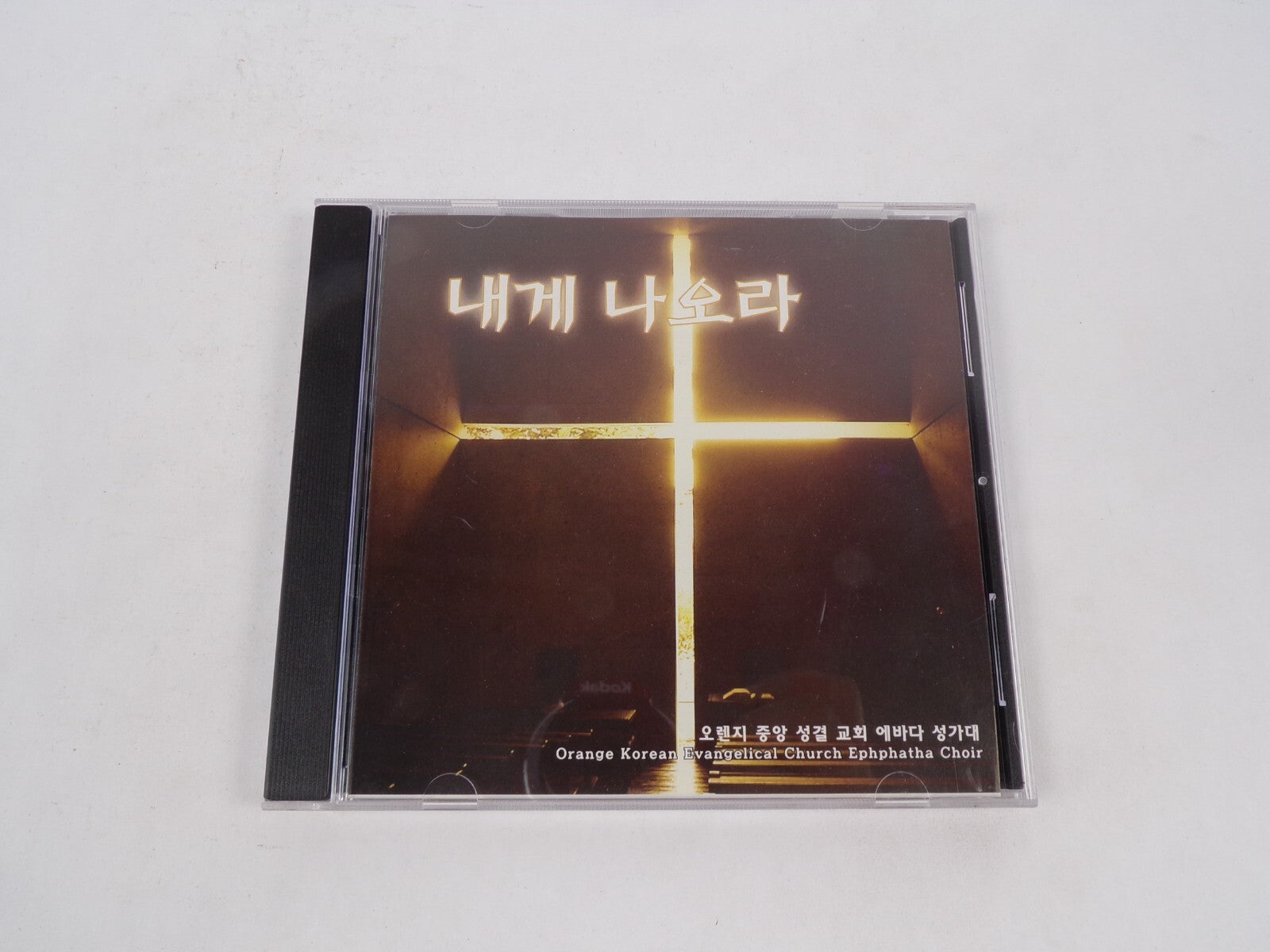 Orange Korean Evangelleal Church Ephphatha Choir Soprano Alito Tenor BassCD#68