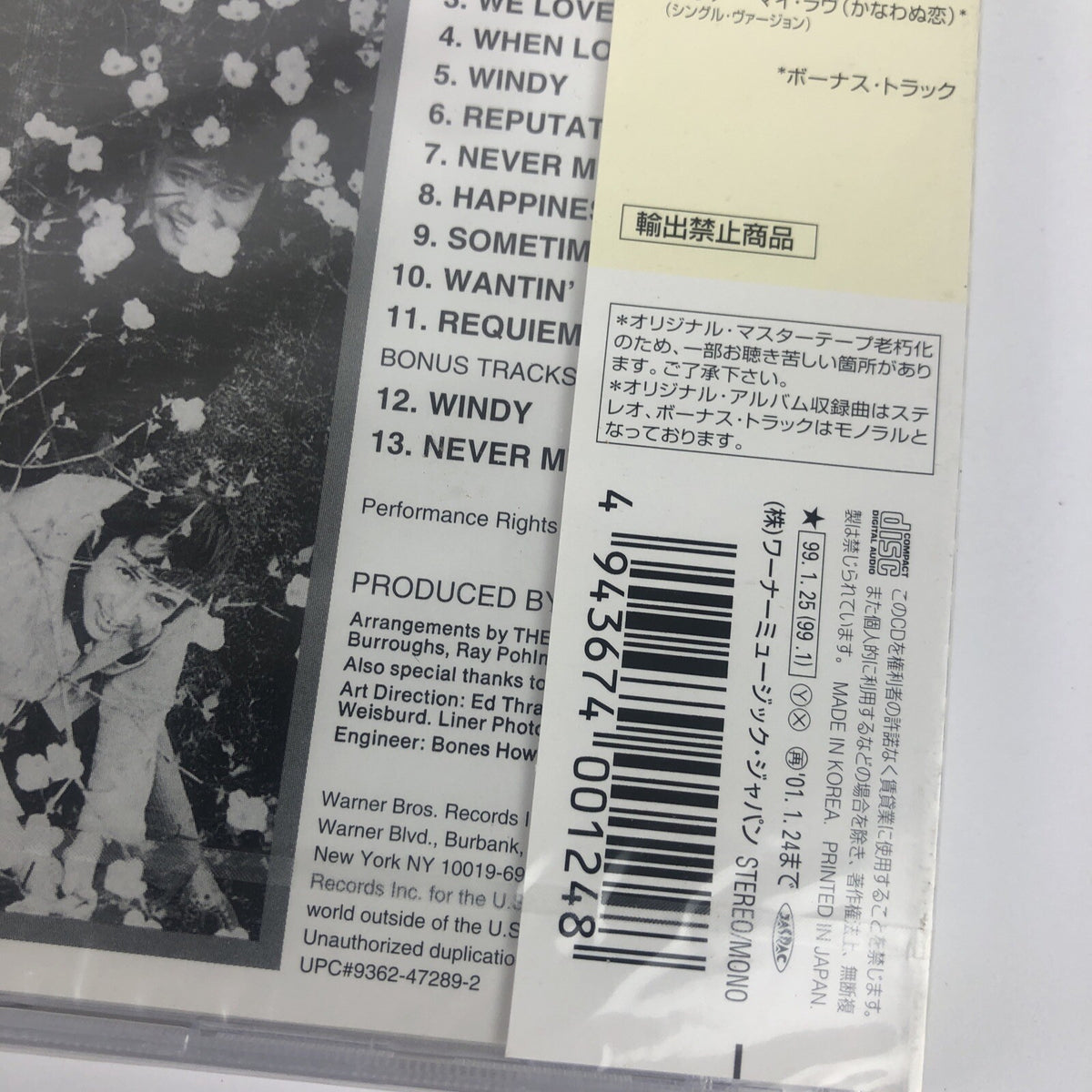 THE ASSOCIATION Insight Out 1999 Japan issue ~ SEALED Windy + 2 bonus tracks #1