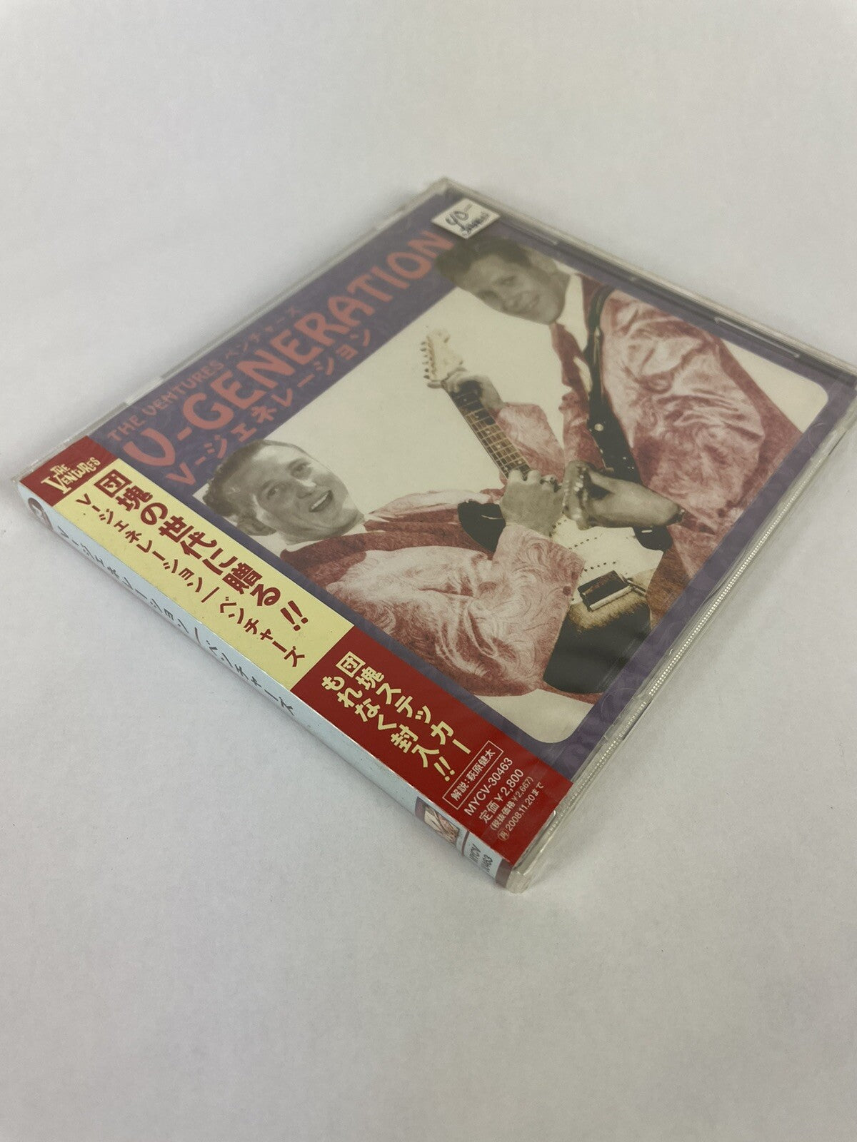 The Ventures - V-Generation CD Rare Japanese Import #6