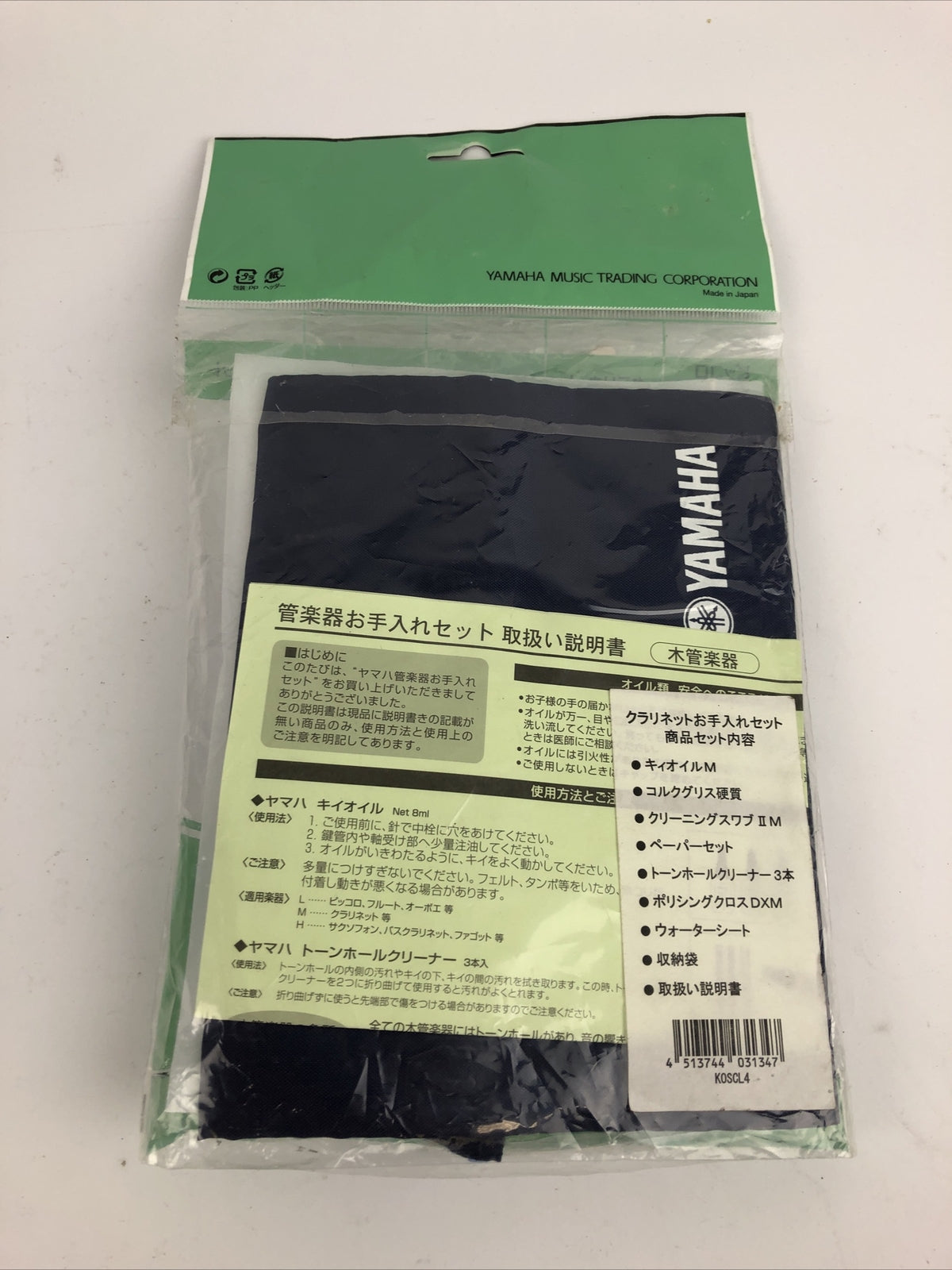 Yamaha Cork Grease Key Oil Paper Set Polishing Cloth Woodwind Cleaning Kit Japan