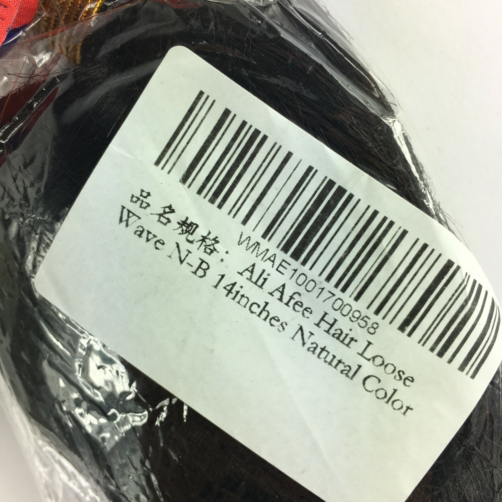 Brand-new AliAfee Hair 14-inch loose wave in natural black A3