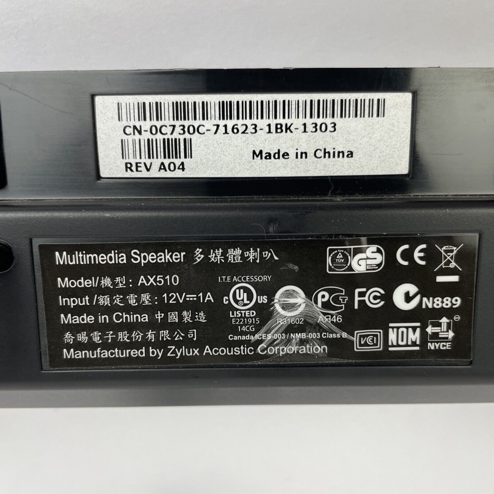 Dell C730C SoundBar Speakers AX510 for Dell UltraSharp & P Series VGC