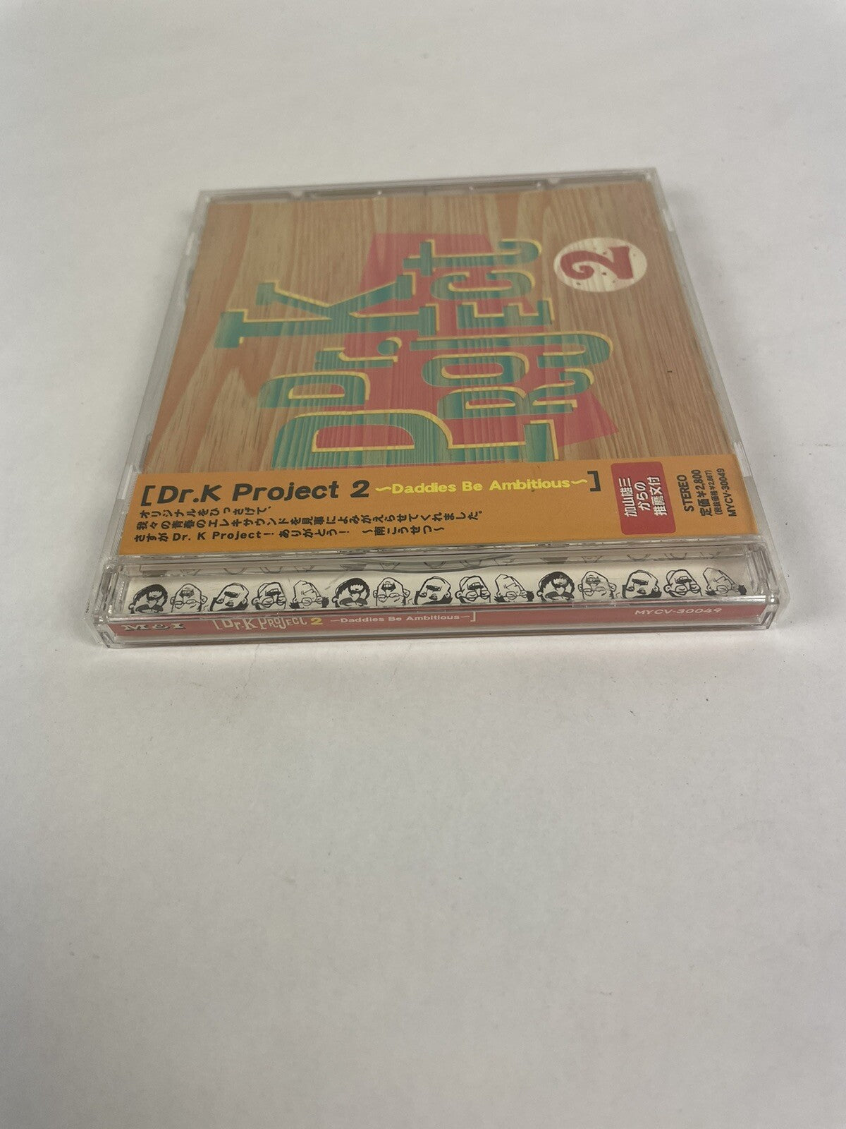 Daddies Be Ambitious - Dr. K Project 2 Japanese CD Import #8