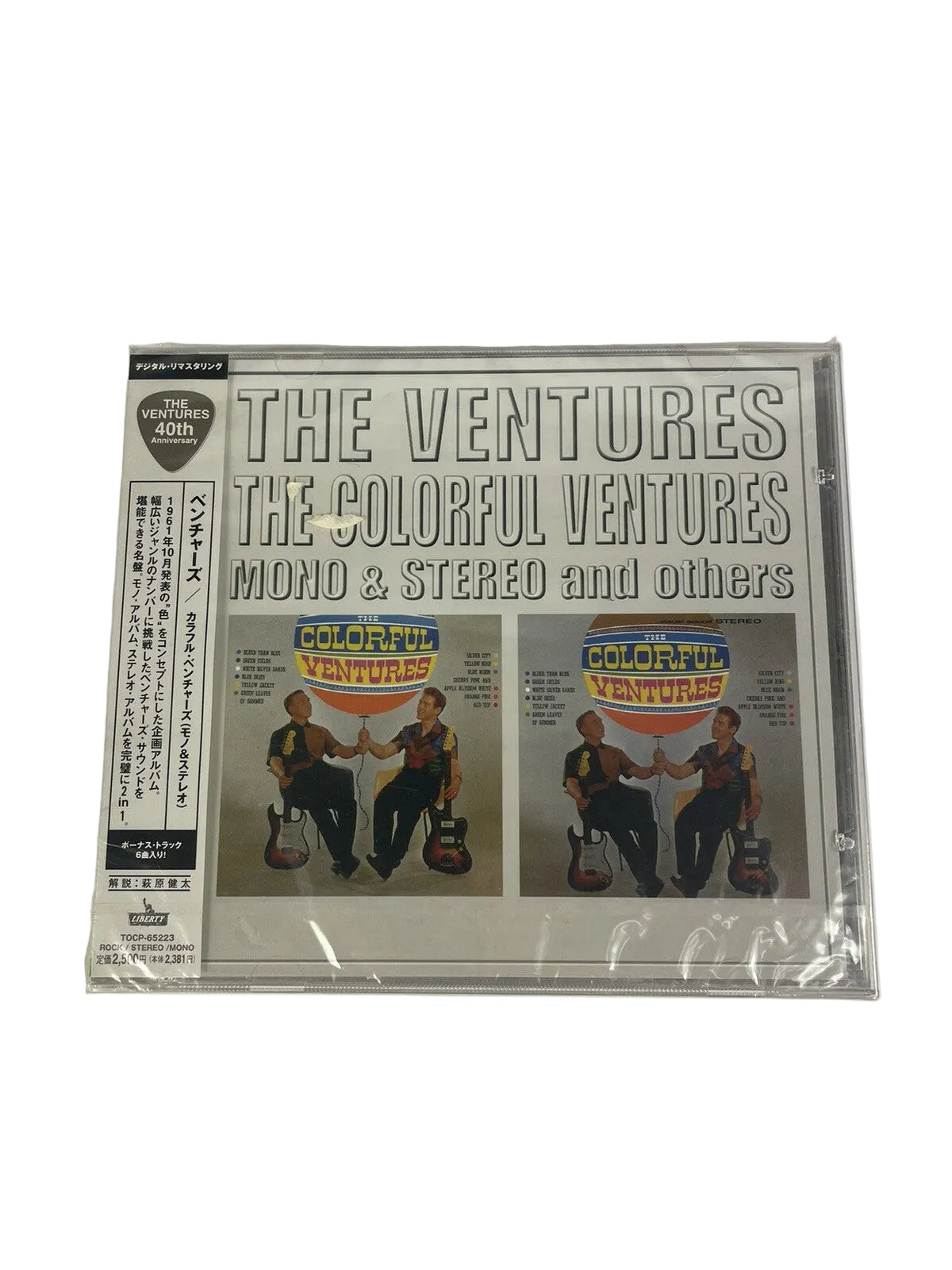 The Ventures - The Colorful Ventures Mono & Stereo Others CD Rare Japanese #15