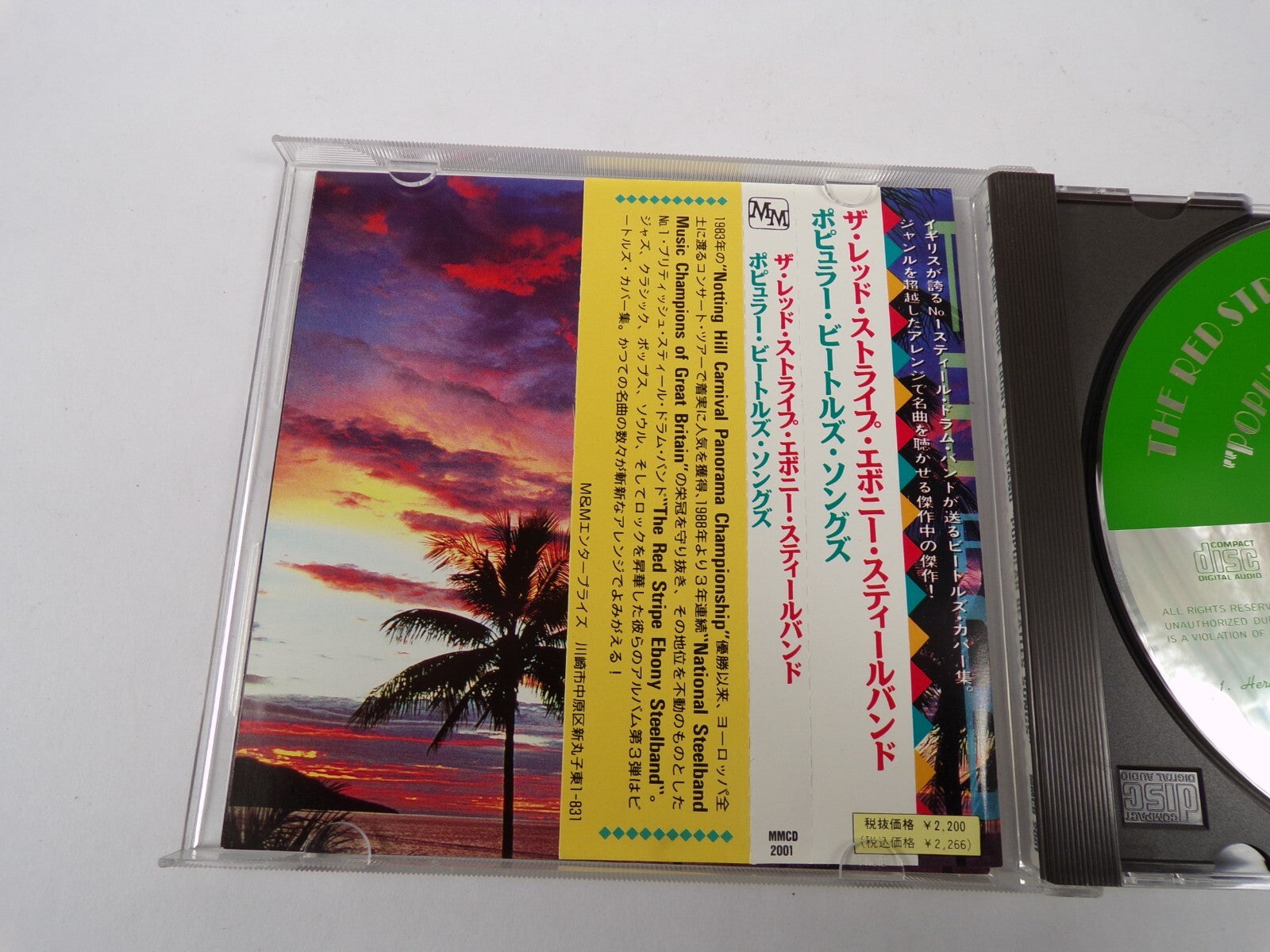 The Run Stripe Ebony Steelband Popular Beatles Songs Here Comes The Sun CD#31