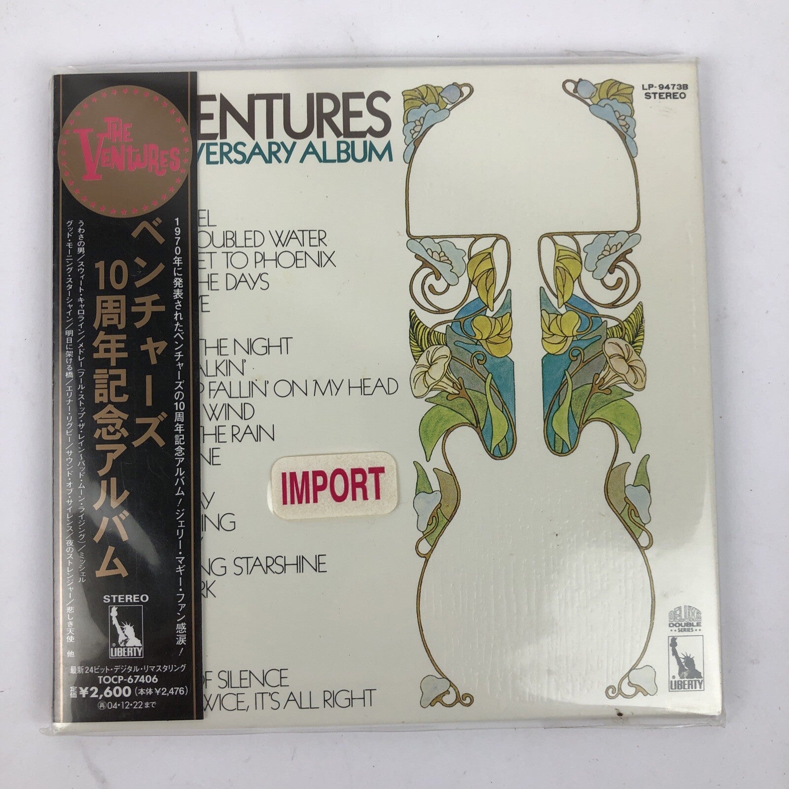 The Ventures - 10 Year Anniversary Album CD Japanese Edition Rare #7