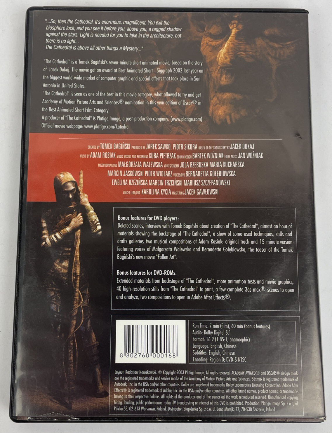 The Cathedral (DVD Video, 2003) Tomek Baginski - English / Chinese MINT DISC