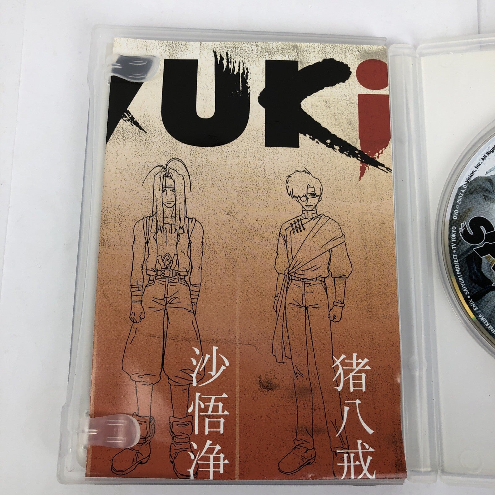 Saiyuki Vol. 1: The Journey Begins (DVD, 2003) Anime With Insert Brand New Seal
