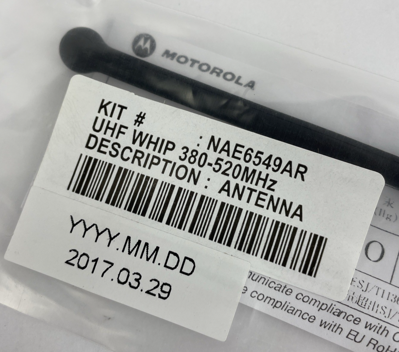 Motorola OEM UHF 380-520 MHz Antenna - NAE6549AR(8505241U05) For MT1500 / PR1500